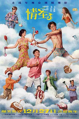夫人无法阻止的欲望